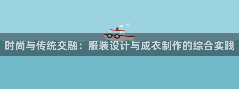 天辰娱乐官网
