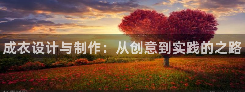 天辰娱乐 . 鱼刺