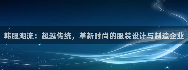 天辰娱乐官网