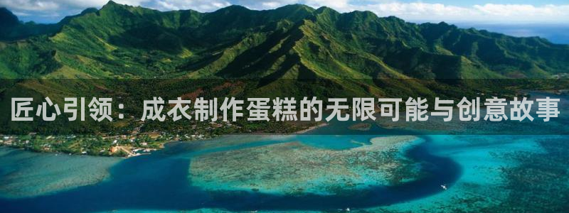 天辰娱乐天辰宝