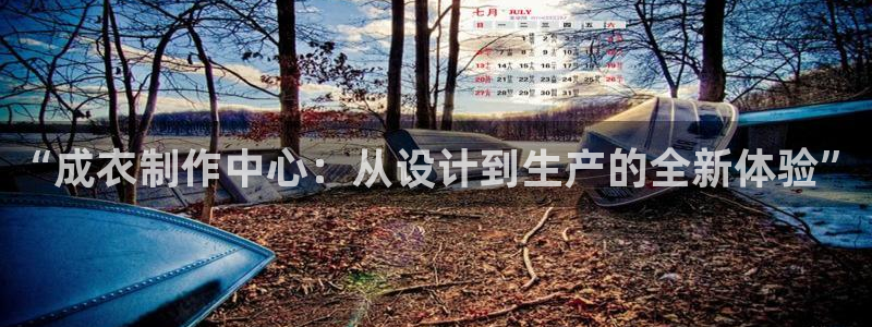 天辰娱乐1996