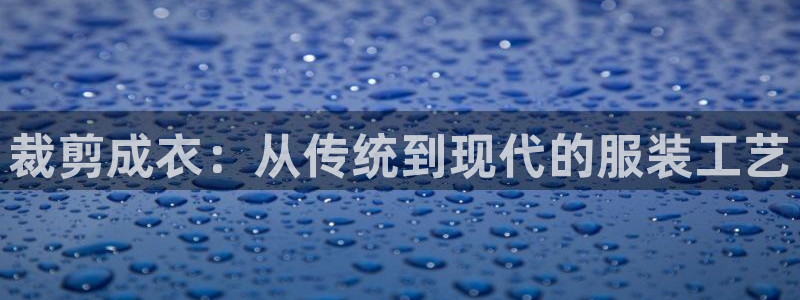 天辰娱乐测试