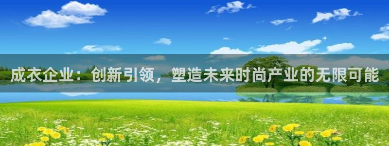 天辰 娱乐
