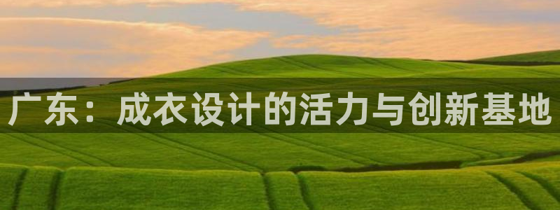 天辰娱乐60447