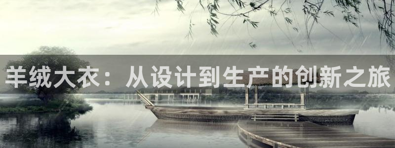 天辰娱乐彩票
