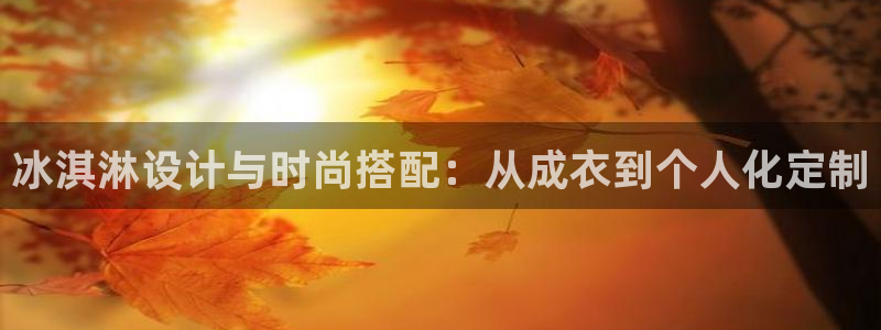 天辰娱乐集团