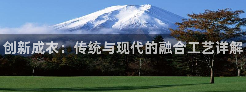 天辰娱乐老板