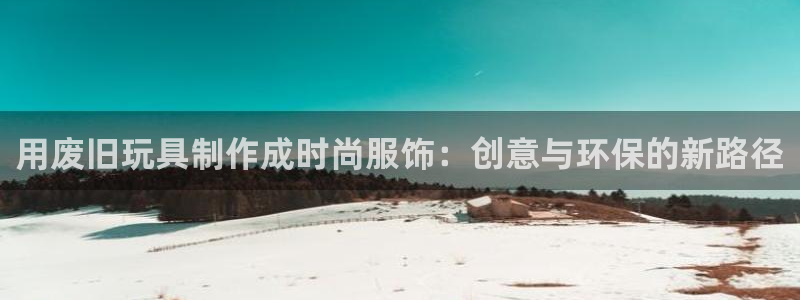 天辰娱乐网