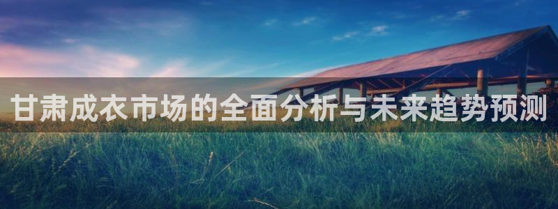 天辰娱乐平台靠谱么