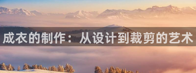 天辰国际娱乐