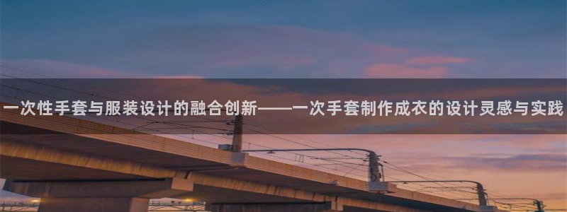 天辰娱乐公司