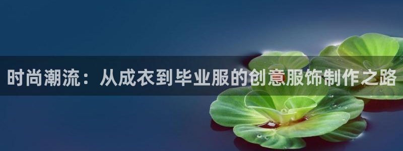 天辰娱乐游戏