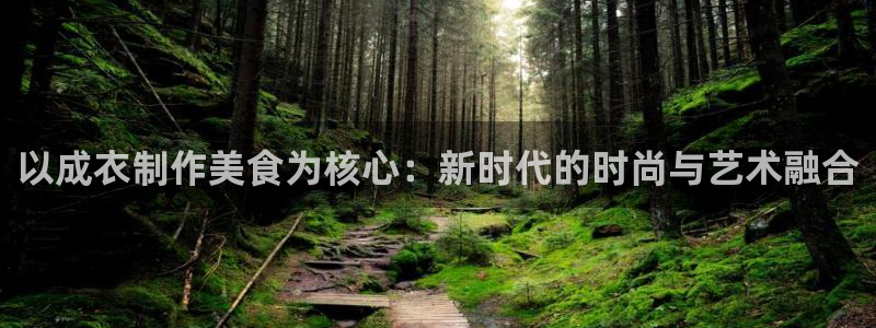 天辰登陆娱乐