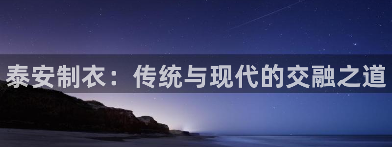 天辰娱乐咋样