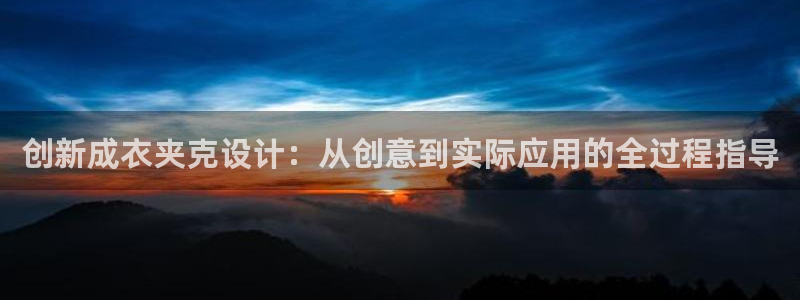 天辰娱乐怎么样