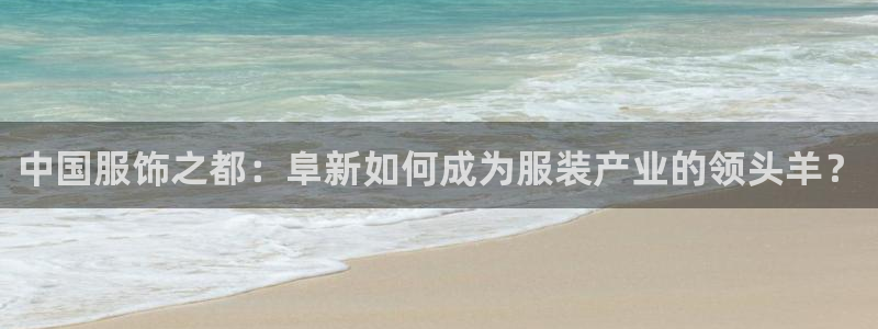 天辰娱乐61116